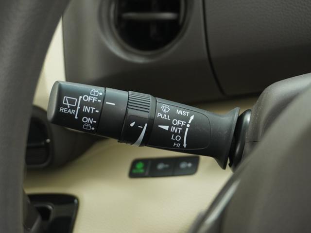 �����C�p�[�E�E�H�b�V���[�X�C�b�`�����C�p�[�͉J�ʂɉ����Đ؂�ւ��\�ȃX�C�b�`�����Ă���A�E�H�b�V���[�X�C�b�`�͎�O�Ɉ����ƕ��˂��ăt�����g�K���X���Y��ɂ��Ă���܂��B