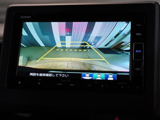 Ｎ－ＢＯＸカスタム Ｌ　純正メモリーナビ　ホンダセンシング　ＬＥＤヘッドライト　クルーズコントロール　Ｕ－ＳｅｌｅｃｔＰｌｅｍｉｕｍ２年間走行無制限保証（3枚目）