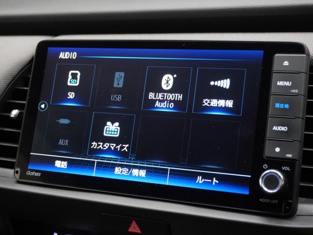 フィット ｅ：ＨＥＶネス　ワンオーナー　９インチナビ（純正用品ＶＸＵ－２０５ＦＴｉ）　前後ドラレコ　ＥＴＣ２．０　バックカメラ　障害物センサー　サイドエアバック　１６インチ純正アルミ　フルセグ　Ｂｌｕｅｔｏｏｔｈ　ＵＳＢ入力（37枚目）