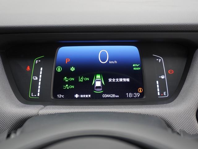 フィット ｅ：ＨＥＶネス　ワンオーナー　９インチナビ（純正用品ＶＸＵ－２０５ＦＴｉ）　前後ドラレコ　ＥＴＣ２．０　バックカメラ　障害物センサー　サイドエアバック　１６インチ純正アルミ　フルセグ　Ｂｌｕｅｔｏｏｔｈ　ＵＳＢ入力（66枚目）