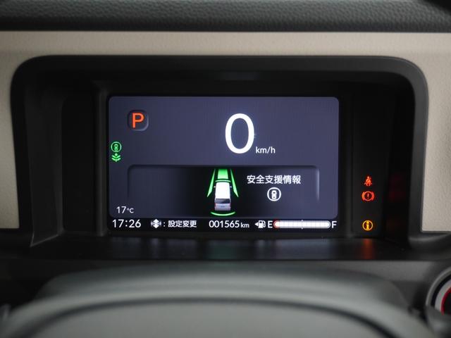 Ｎ－ＢＯＸ ベースグレード　弊社元デモカー　９インチナビ（純正用品ＬＸＵ－２４２ＮＢｉ）　ドラレコ　ＥＴＣ　バックカメラ　片側電動スライドドア　Ｂｌｕｅｔｏｏｔｈ　ＬＥＤオートライト　シートヒーター　障害物センサー（64枚目）