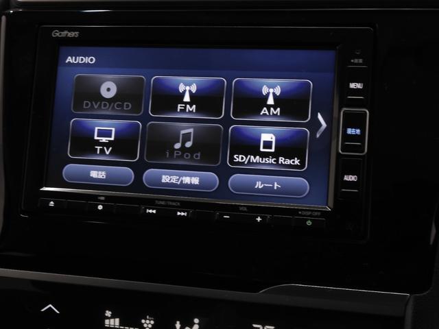 フィット １３Ｇ・Ｌホンダセンシング　ワンオーナー　禁煙車　７インチ純正ナビ　ドラレコ　ＥＴＣ　バックカメラ　アダプティブクルーズコントロール　Ｂｌｕｅｔｏｏｔｈ　フルセグ／ワンセグ　ＵＳＢ接続　ＤＶＤ再生　ＬＥＤヘッドライト（61枚目）