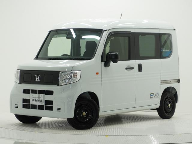 Ｎ－ＶＡＮ ｅ： ｅ：Ｌ４　当社デモカー　純正メモリーナビ　フルセグ　Ｂｌｕｅｔｏｏｔｈ　ホンダセンシング　ＥＴＣ　前後ドライブレコーダー　Ｕ－ＳｅｌｅｃｔＰｌｅｍｉｕｍ２年間走行無制限保証（46枚目）
