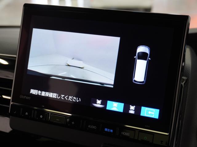 Ｎ－ＢＯＸカスタム Ｌ　ワンオーナー　禁煙車　９インチ純正ナビ　前後ドラレコ　ＥＴＣ　バックカメラ　片側電動スライドドア　アダプティブクルーズコントロール　オートハイビーム　シートヒーター　オートブレーキホールド　フルセグ（4枚目）