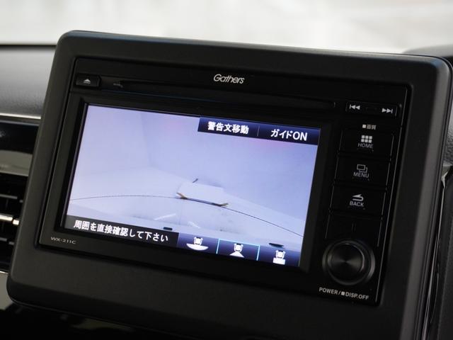 Ｎ－ＢＯＸカスタム Ｌ　ワンオーナー　ディスプレーオーディオ　社外前方ドラレコ　サイドカーテンエアバック　両側電動スライドドア　前席シートヒーター　オートリトラミラー　純正アルミホイール　ＶＳＡ＋ヒルスタートアシスト（3枚目）