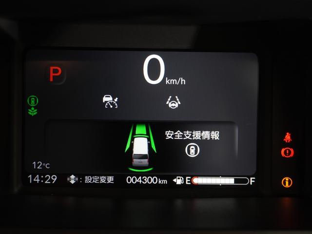 Ｎ－ＢＯＸ ベースグレード　当社デモカー　純正メモリーナビ　ホンダセンシング　ＬＥＤヘッドライト　ＥＴＣ　ドライブレコーダー　Ｕ－ＳｅｌｅｃｔＰｌｅｍｉｕｍ２年間走行無制限保証（50枚目）
