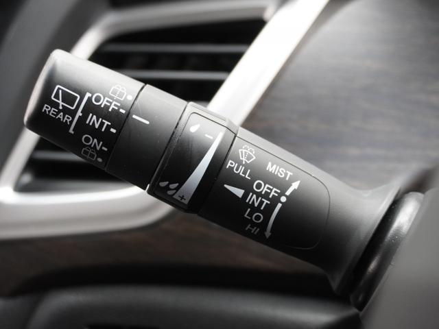 �����C�p�[�E�E�H�b�V���[�X�C�b�`�����C�p�[�͉J�ʂɉ����Đ؂�ւ��\�ȃX�C�b�`�����Ă���A�E�H�b�V���[�X�C�b�`�͎�O�Ɉ����ƕ��˂��ăt�����g�K���X���Y��ɂ��Ă���܂��B