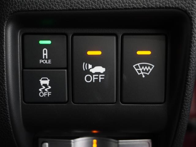 ���t�����g�K���X�M���X�C�b�`���t�����g�K���X�̉��[��g�߁A��̌Œ��Ⓚ���ɂ�郏�C�p�[�u���[�h���o�[�̑�����h�����Ƃ��ł��܂��B��P�T���o�ߌ�A�����I�ɒ�~���܂��B