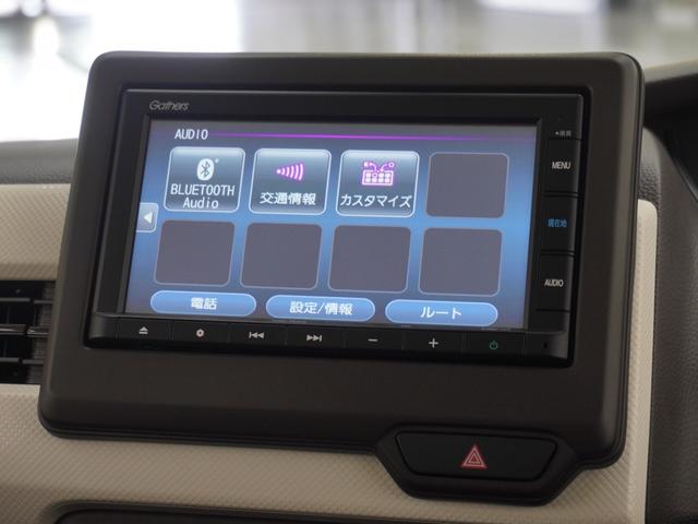 Ｎ－ＢＯＸ Ｇ　ワンオーナー　禁煙車　７インチナビ　バックカメラ　ドラレコ　ＥＴＣ　両側スライドドア　アダプティブクルーズコントロール　ＬＥＤヘッドライト　Ｂｌｕｅｔｏｏｔｈ　障害物センサー　衝突被害軽減ブレーキ（37枚目）