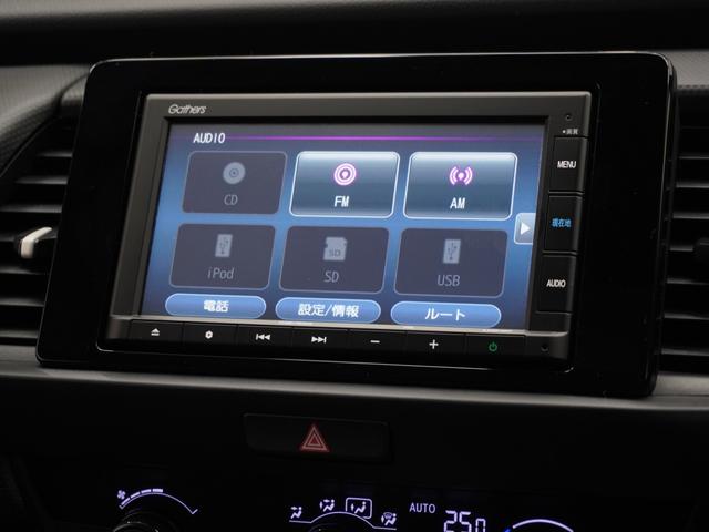 フィット ｅ：ＨＥＶベーシック　ワンオーナー　ホンダセンシング　７インチナビ　ＥＴＣ　ＬＥＤヘッドライト　サイドカーテンエアバック　電子パーキングブレーキ　オートブレーキホールド機能　スマートキー（35枚目）