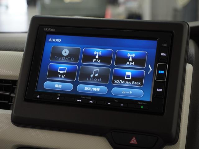 Ｎ－ＢＯＸ Ｌ　ワンオーナー　禁煙車　７インチナビ　バックカメラ　ＥＴＣ　片側電動スライドドア　アダプティブクルーズコントロール　シートヒーター　Ｂｌｕｅｔｏｏｔｈ　ＬＥＤヘッドライト　衝突被害軽減ブレーキ（36枚目）