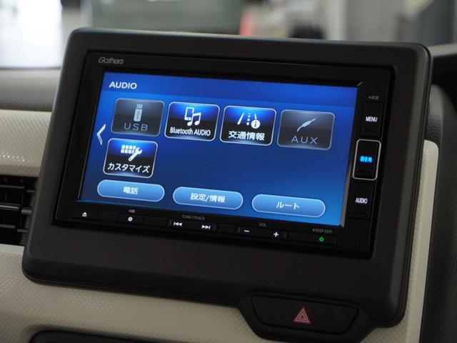 Ｎ－ＢＯＸ Ｌ　ワンオーナー　禁煙車　７インチナビ　バックカメラ　ＥＴＣ　片側電動スライドドア　アダプティブクルーズコントロール　シートヒーター　Ｂｌｕｅｔｏｏｔｈ　ＬＥＤヘッドライト　衝突被害軽減ブレーキ（37枚目）