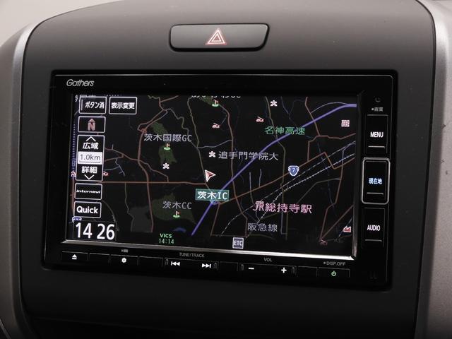 フリード+ G・ホンダセンシング ワンオーナー 7インチナビ バックカメラ ETC 両側電動スライドドア アダプティブクルーズコントロール シートヒーター Bluetooth LEDヘッドライト 衝突被害軽減ブレーキ(3枚目)