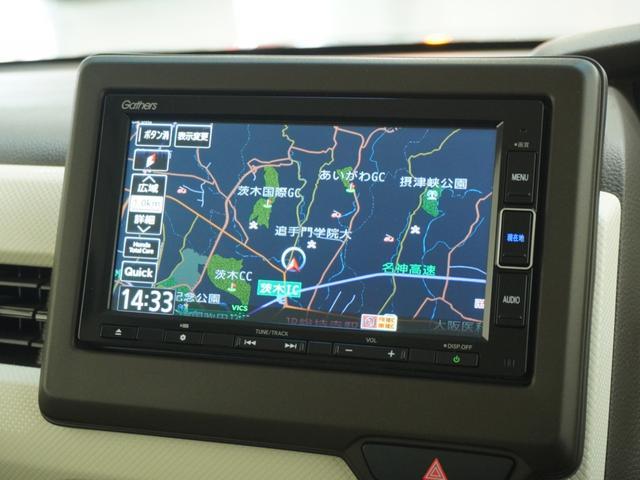 Ｎ－ＢＯＸ Ｌ　ワンオーナー　禁煙車　７インチナビ　バックカメラ　ドラレコ　ＥＴＣ　片側電動スライドドア　アダプティブクルーズコントロール　Ｂｌｕｅｔｏｏｔｈ　ＬＥＤヘッドライト　衝突被害軽減ブレーキ　障害物センサー（3枚目）