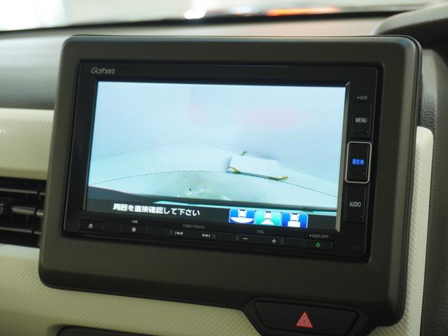 Ｎ－ＢＯＸ Ｌ　ワンオーナー　禁煙車　７インチナビ　バックカメラ　ドラレコ　ＥＴＣ　片側電動スライドドア　アダプティブクルーズコントロール　Ｂｌｕｅｔｏｏｔｈ　ＬＥＤヘッドライト　衝突被害軽減ブレーキ　障害物センサー（4枚目）