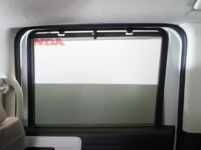 Ｎ－ＢＯＸ Ｌ　２年保証ナビＤレコＲカメＥＴＣ両電扉ＢＴ地デジ　アダプティブクルーズコントロール　Ｂｌｕｅｔｏｏｔｈ　障害物センサー　シートヒーター　フルセグＴＶ　ＤＶＤ　ＵＳＢ接続　ＵＳＢチャージャー　スペアキー有（27枚目）