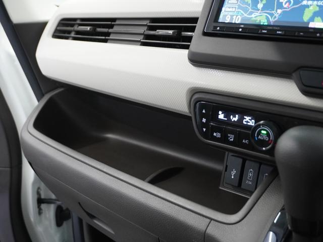 Ｎ－ＢＯＸ Ｌ　２年保証ナビＤレコＲカメＥＴＣ両電扉ＢＴ地デジ　アダプティブクルーズコントロール　Ｂｌｕｅｔｏｏｔｈ　障害物センサー　シートヒーター　フルセグＴＶ　ＤＶＤ　ＵＳＢ接続　ＵＳＢチャージャー　スペアキー有（43枚目）