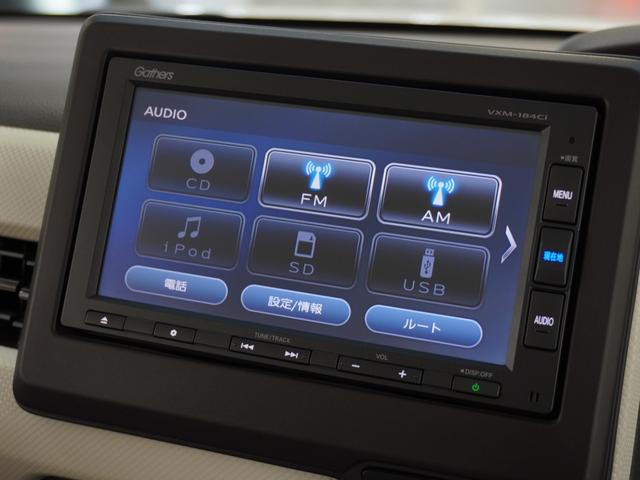 Ｎ－ＢＯＸ Ｇ・Ｌホンダセンシング　ワンオーナー　禁煙車　７インチナビ　バックカメラ　ＥＴＣ　両側電動スライドドア　アダプティブクルーズコントロール　Ｂｌｕｅｔｏｏｔｈ　ＬＥＤヘッドライト　衝突被害軽減ブレーキ　オートハイビーム（37枚目）