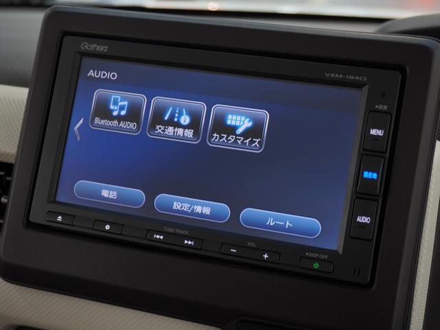 Ｎ－ＢＯＸ Ｇ・Ｌホンダセンシング　ワンオーナー　禁煙車　７インチナビ　バックカメラ　ＥＴＣ　両側電動スライドドア　アダプティブクルーズコントロール　Ｂｌｕｅｔｏｏｔｈ　ＬＥＤヘッドライト　衝突被害軽減ブレーキ　オートハイビーム（38枚目）