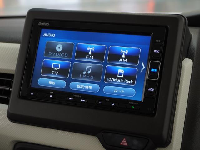 Ｎ－ＢＯＸ Ｌ・ターボ　ワンオーナー　禁煙車　７インチナビ　バックカメラ　ドラレコ　ＥＴＣ　両側電動スライドドア　アダプティブクルーズコントロール　シートヒーター　Ｂｌｕｅｔｏｏｔｈ　ＬＥＤヘッドライト　衝突被害軽減ブレーキ（37枚目）