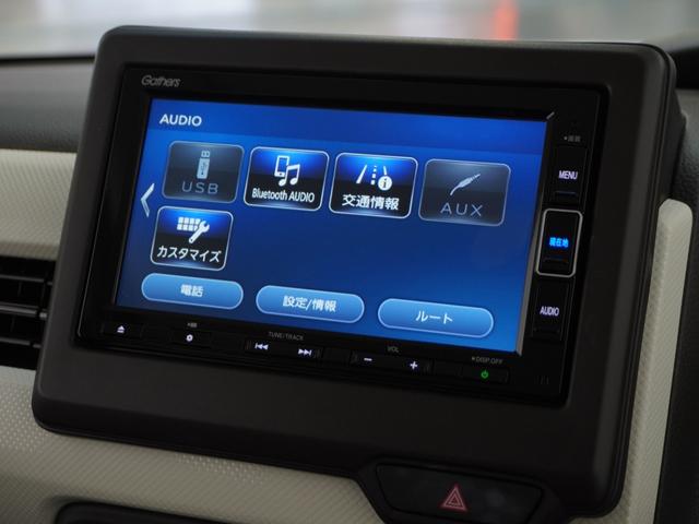 Ｎ－ＢＯＸ Ｌ・ターボ　ワンオーナー　禁煙車　７インチナビ　バックカメラ　ドラレコ　ＥＴＣ　両側電動スライドドア　アダプティブクルーズコントロール　シートヒーター　Ｂｌｕｅｔｏｏｔｈ　ＬＥＤヘッドライト　衝突被害軽減ブレーキ（38枚目）