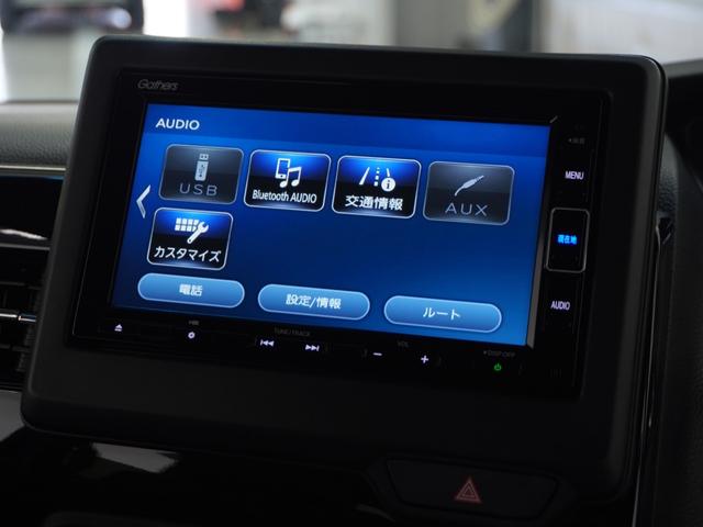 Ｎ－ＢＯＸカスタム Ｌターボ　ワンオーナー　禁煙車　７インチナビ　バックカメラ　ドラレコ　ＥＴＣ　両側電動スライドドア　アダプティブクルーズコントロール　シートヒーター　Ｂｌｕｅｔｏｏｔｈ　ＬＥＤヘッドライト　衝突被害軽減ブレーキ（38枚目）