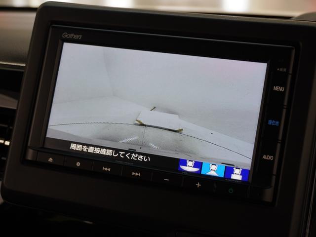 N-BOXカスタム L・スロープ ワンオーナー 禁煙車 福祉車両 7ンチナビ バックカメラ ETC 両側電動スライドドア アダプティブクルーズコントロール シートヒーター Bluetooth 衝突被害軽減ブレーキ スマートキー(4枚目)