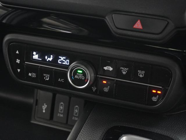 N-BOXカスタム L・スロープ ワンオーナー 禁煙車 福祉車両 7ンチナビ バックカメラ ETC 両側電動スライドドア アダプティブクルーズコントロール シートヒーター Bluetooth 衝突被害軽減ブレーキ スマートキー(67枚目)