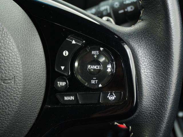 N-BOXカスタム Lターボ ワンオーナー 9インチナビ バックカメラ ドラレコ ETC 両側電動スライドドア アダプティブクルーズコントロール シートヒーター Bluetooth 障害物センサー 衝突被害軽減ブレーキ フルセグ(19枚目)