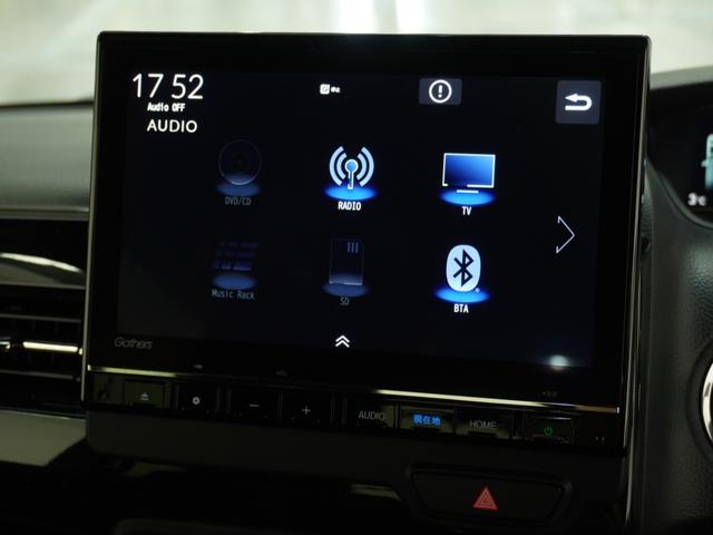 N-BOXカスタム Lターボ ワンオーナー 9インチナビ バックカメラ ドラレコ ETC 両側電動スライドドア アダプティブクルーズコントロール シートヒーター Bluetooth 障害物センサー 衝突被害軽減ブレーキ フルセグ(35枚目)