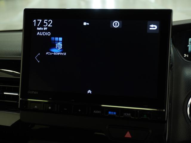 N-BOXカスタム Lターボ ワンオーナー 9インチナビ バックカメラ ドラレコ ETC 両側電動スライドドア アダプティブクルーズコントロール シートヒーター Bluetooth 障害物センサー 衝突被害軽減ブレーキ フルセグ(36枚目)