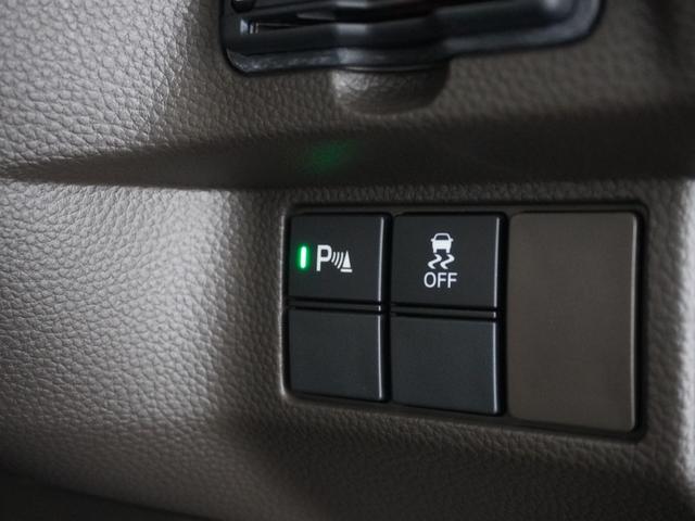 Ｎ－ＢＯＸ ＥＸ　ワンオーナー　禁煙車　７インチナビ　バックカメラ　ＥＴＣ　両側電動スライドドア　アダプティブクルーズコントロール　シートヒーター　Ｂｌｕｅｔｏｏｔｈ　ＬＥＤヘッドライト　衝突被害軽減ブレーキ（17枚目）