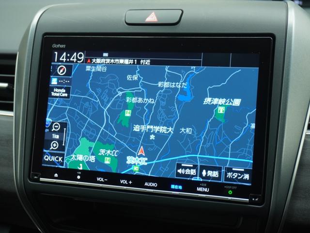 ���i�r�Q�[�V���������߂Ă̏ꏊ���i�r�Q�[�V���������ē��I�y�������s���T�|�[�g���܂��B