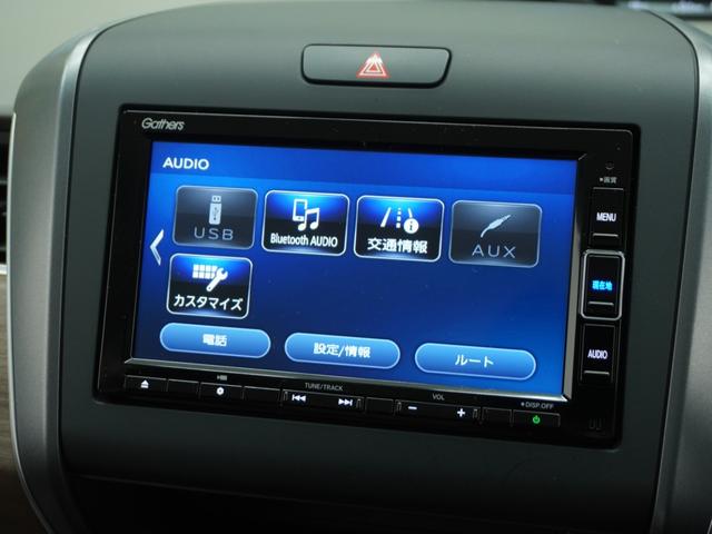 フリード Ｇ・ホンダセンシング　ワンオーナー車　７インチナビ（純正用品ＶＸＭ－２２４ＶＦｉ）　バックカメラ　ＥＴＣ　両側電動スライドドア　シートヒーター　Ｂｌｕｅｔｏｏｔｈ　衝突被害軽減ブレーキ　フルセグ　ＣＤ／ＤＶＤ再生可（36枚目）