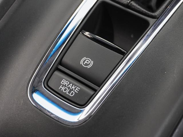 ヴェゼル S 1年保証ナビDレコRカメETCクルコンBT地デジ クルーズコントロール Bluetooth あんしんパッケージ 衝突軽減ブレーキ サイド/サイドカーテンエアバッグ シートヒーター フルセグ DVD再生(41枚目)