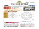シビック ハッチバック　純正メモリーナビ　ホンダセンシング　ＬＥＤヘッドライト　ＥＴＣ　クルーズコントロール　Ｕ－ＳｅｌｅｃｔＰｌｅｍｉｕｍホッと保証２年間走行無制限（7枚目）