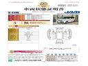 Ｎ－ＢＯＸ Ｌ　純正メモリーナビ　ホンダセンシング　ＬＥＤヘッドライト　クルーズコントロール　ドライブレコーダー　Ｕ－ＳｅｌｅｃｔＰｌｅｍｉｕｍホッと保証２年間走行無制限（7枚目）