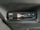 ◆ETC車載器 装備車◆今や必需品のETC!有料道路を利用する際にスムースに通過でき、わずらわしい料金支払いから開放されます!