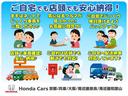 ご来店頂けるお客様も♪遠方のお客様も♪ 安心してご検討いただける様に精一杯バックアップします♪ お客様に合わせたスタイルでクルマ選びをサポートします!