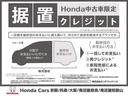 ベースグレード　元弊社試乗車　９インチナビ　ドラレコ　ＥＴＣ　バックカメラ　両側電動スライドドア　電子パーキングブレーキ　アダプティブクルーズコントロール　障害物センサー　シートヒーター　Ｂｌｕｅｔｏｏｔｈ　禁煙車（45枚目）