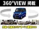 内外装を360度ご確認いただけます。