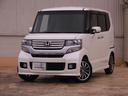 Ｇ・ターボパッケージ　７インチメモリーナビ　バックカメラ　ＥＴＣ　クルーズコントロール　両側電動スライドドア　Ｂｌｕｅｔｏｏｔｈ　オートエアコン　フルセグＴＶ　ＣＤ　ＤＶＤ　衝突被害軽減ブレーキ　盗難防止装置　禁煙車（24枚目）