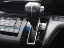 スパーダホンダセンシング　９インチナビ　バックカメラ　ＥＴＣ　アダプティブクルーズコントロール　両側電動スライドドア　Ｂｌｕｅｔｏｏｔｈ　ＬＥＤヘッドライト　衝突被害軽減ブレーキ　純正アルミホイール　パドルシフト　いまコレ＋（45枚目）
