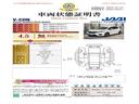 【車両状態証明書】修復歴や板金塗装跡の有無はもちろん、車両図を見ながら傷や凹みも実車で確認でき安心してご購入いただけます。