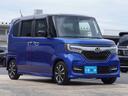 G・EXホンダセンシング ワンオーナー 7インチナビ バックカメラ ETC アダプティブクルーズコントロール 両側電動スライドドア Bluetooth LEDヘッドライト 衝突被害軽減ブレーキ 純正アルミホイール いまコレ+(24枚目)