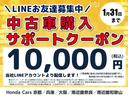 ハッチバック　１年保証ナビＤレコＲカメＥＴＣクルコンＢＴ地デジ　アダプティブクルーズコントロール　Ｂｌｕｅｔｏｏｔｈ　パドルシフト　シートヒーター　ＤＶＤ再生　スペアキー有り　１８インチ純正アルミホイール（65枚目）