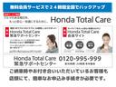 ハイブリッド・Gホンダセンシング 7人乗り 9インチナビ バックカメラ ナビ連動ETC 両側電動スライドドア Bluetooth LEDヘッドライト スマートキー2個 アダプティブクルーズコントロール 禁煙車(79枚目)