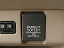 ◆１２Ｖ電源ソケット◆スマートフォンの充電等にも便利な電源ソケット！使いやすい場所に装備されています。
