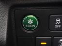 ◆ＥＣＯＮスイッチ（ＥＣＯＮモード）◆エンジンやエアコンといった、クルマ全体の動きを燃費優先で自動制御するＥＣＯＮモード。空調など快適性を優先したいときは、スイッチを押してＯＦＦにできます。