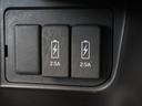 ◆USBチャージャー◆使いやすい場所に装備されています。